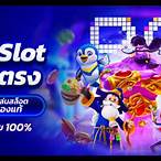 pg slot เว็บสล็อต pg สมัคร pgslot168
